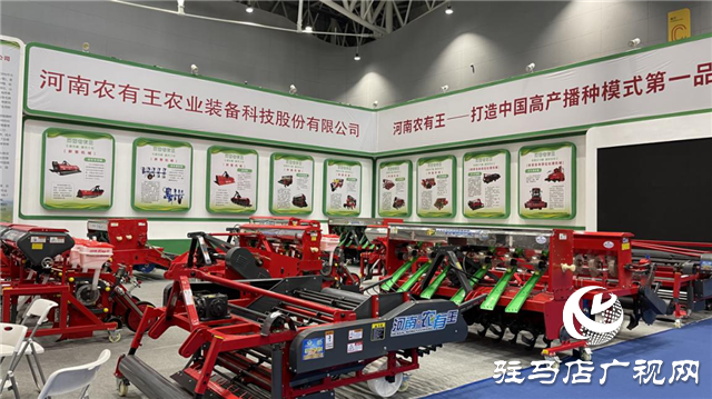  &ldquo;農(nóng)有王&rdquo;震撼亮相全國(guó)農(nóng)機(jī)展覽會(huì)