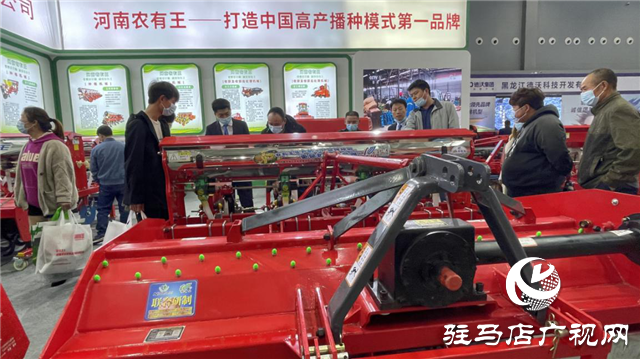  &ldquo;農(nóng)有王&rdquo;震撼亮相全國(guó)農(nóng)機(jī)展覽會(huì)