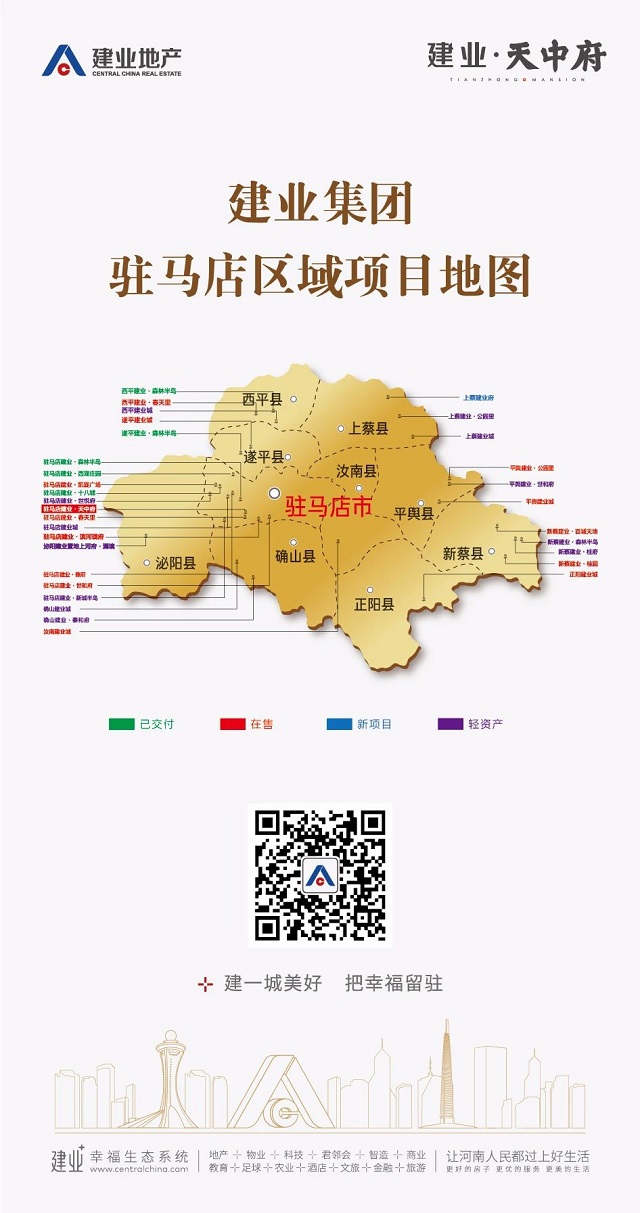 重磅！東區(qū)利好大爆發(fā)，宜居屬性再升級(jí)!