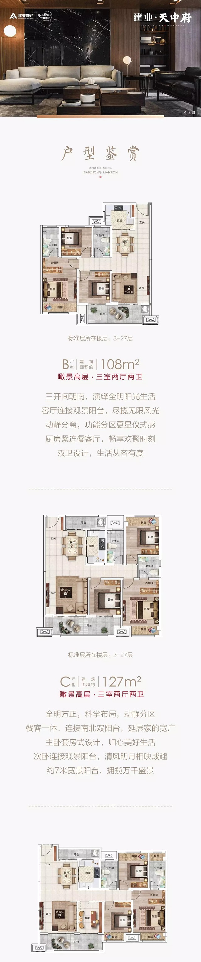 重磅！東區(qū)利好大爆發(fā)，宜居屬性再升級(jí)!