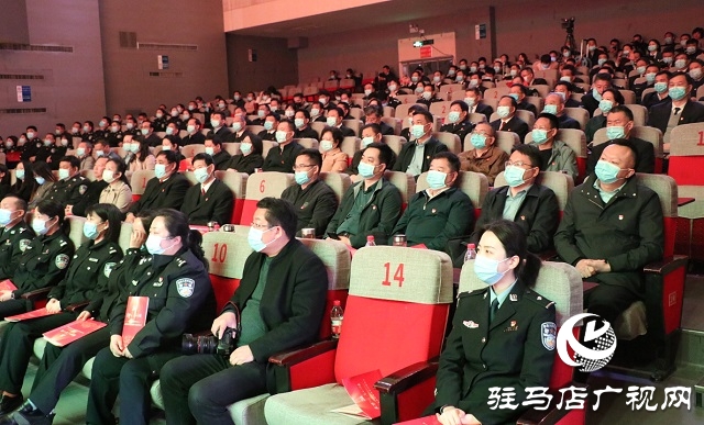“黨旗頌·忠誠頌”河南政法英模先進事跡巡回報告團走進駐馬店