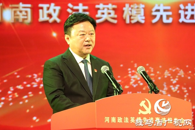“黨旗頌·忠誠頌”河南政法英模先進事跡巡回報告團走進駐馬店