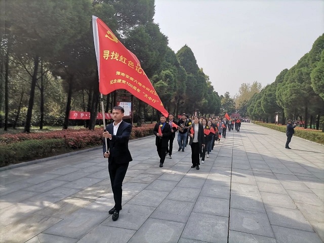 盛世已來(lái)，大美天中  ——回望豫皖六地市網(wǎng)紅記者主持人天中紅色之旅