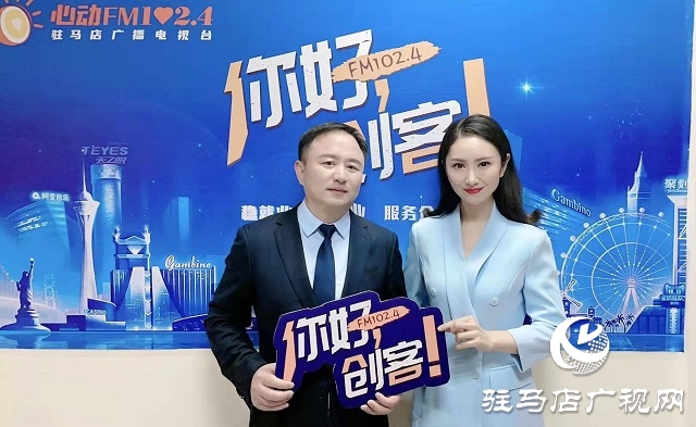 【圖文＋視頻】河南惠潔管業(yè)有限公司董事長(zhǎng)賈陸軍做客《你好，創(chuàng)客》
