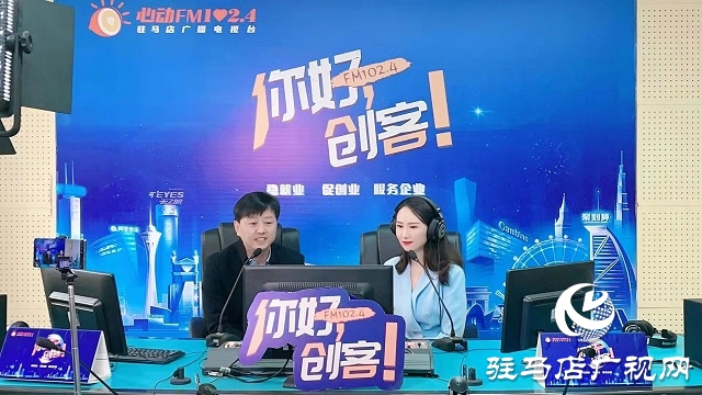 【圖文＋視頻】河南惠潔管業(yè)有限公司董事長賈陸軍做客《你好，創(chuàng)客》