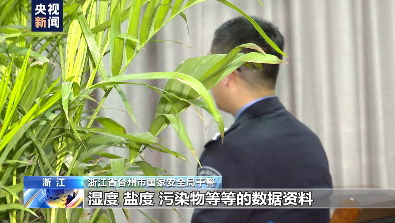 水下有“魚”！漁民打魚撈獲不明物體 竟是境外間諜竊密裝置