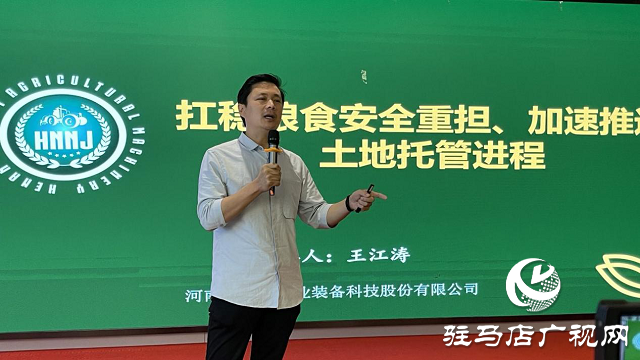 喜訊：王江濤獲評首批全國農(nóng)機&ldquo;土專家&rdquo;