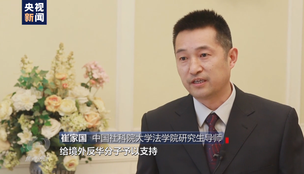 焦點訪談丨吃著中國飯砸中國碗！起底“雙面人”李亨利