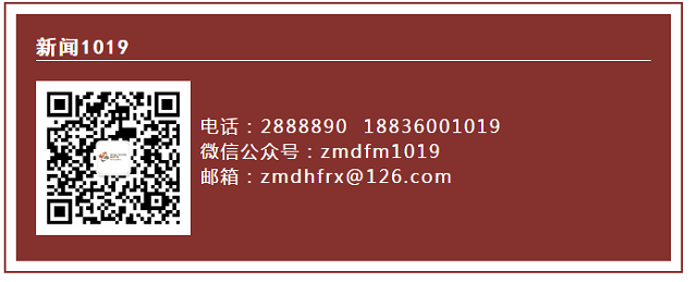 【1019重磅】駐馬店廣播電視臺(tái)綜合廣播全新改版在即，新主播精彩亮相！