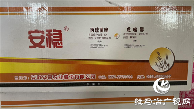  刻不容緩！小麥赤霉病防治正當時