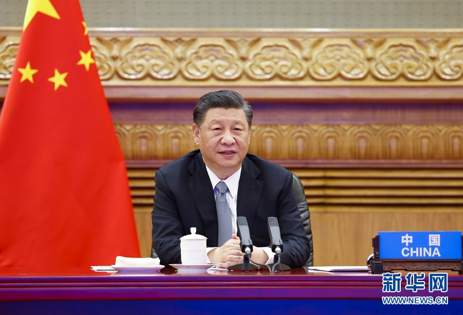 習近平出席領導人氣候峰會并發(fā)表重要講話