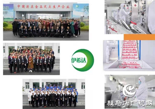 花香引蝶來  ——內蒙古考察團慕名考察河南伊順苑實業(yè)有限公司