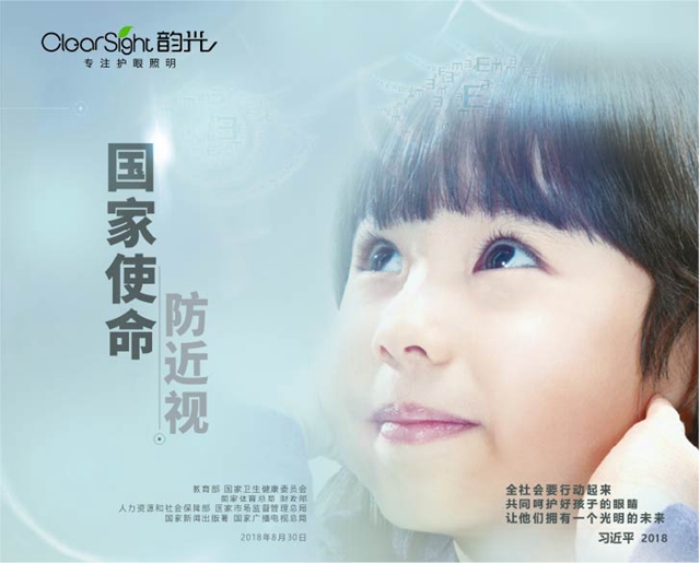 駐馬店高新技術(shù)產(chǎn)品首次亮相第79屆中國教育裝備展