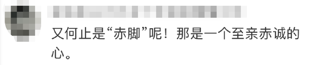凌晨，他光腿赤腳沖進(jìn)醫(yī)院……