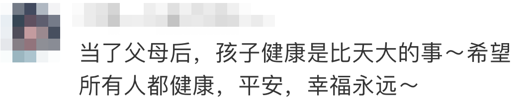 凌晨，他光腿赤腳沖進(jìn)醫(yī)院……