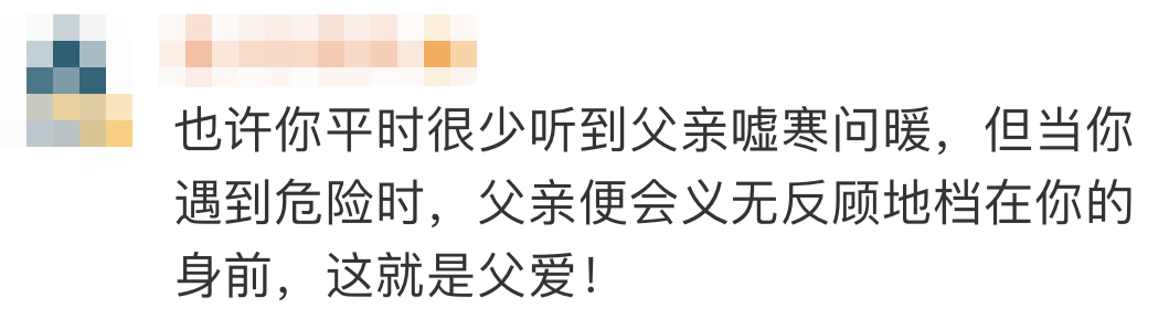凌晨，他光腿赤腳沖進(jìn)醫(yī)院……