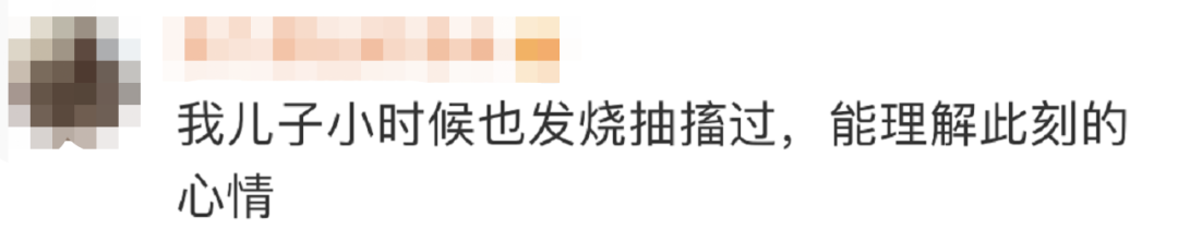 凌晨，他光腿赤腳沖進(jìn)醫(yī)院……
