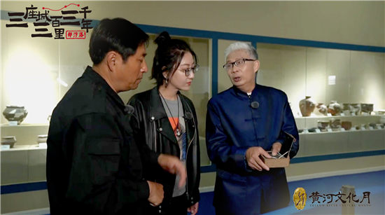 聚焦黃河文化傳承黃河故事，“三座城三百里三千年”系列直播活動(dòng)再吸睛