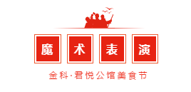 萬瓶啤酒免費(fèi)喝，美食音樂趴熱辣來襲！一起High啤起來！