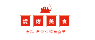 萬瓶啤酒免費(fèi)喝，美食音樂趴熱辣來襲！一起High啤起來！