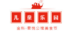萬瓶啤酒免費(fèi)喝，美食音樂趴熱辣來襲！一起High啤起來！