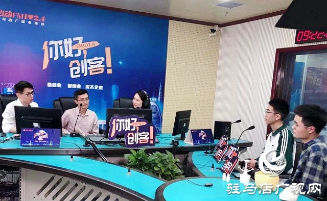 【圖文＋視頻】駐馬店黃淮fablab創(chuàng)客實驗室團(tuán)隊做客《你好，創(chuàng)客》