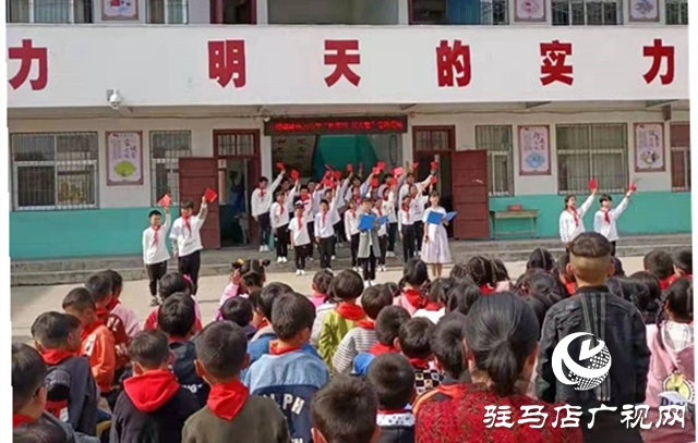 汝南縣三橋鎮(zhèn)臻頭河小學(xué)舉行詩(shī)歌朗讀比賽