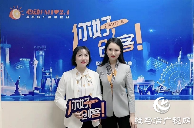 【圖文＋視頻】清雅齋清真食品有限公司執(zhí)行總經理“馬老饕”品牌創(chuàng)始人馬媛媛做客《你好，創(chuàng)客》