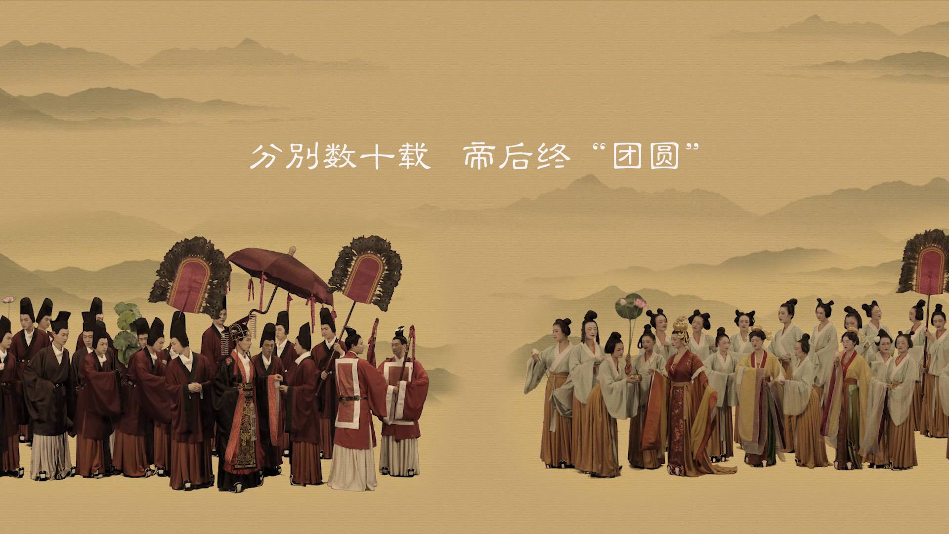 穿越回北魏！真人版《帝后禮佛圖》，你見過嗎？