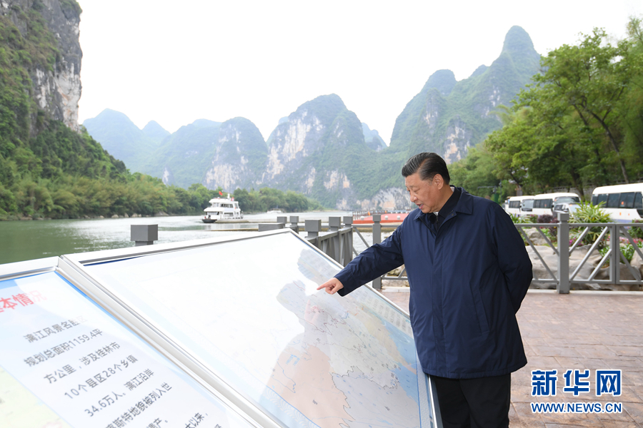 “加油、努力，再長征！”——習(xí)近平總書記考察廣西紀(jì)實