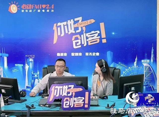 【圖文＋視頻】全國石油和化工優(yōu)秀科技工作者白文科做客《你好，創(chuàng)客》