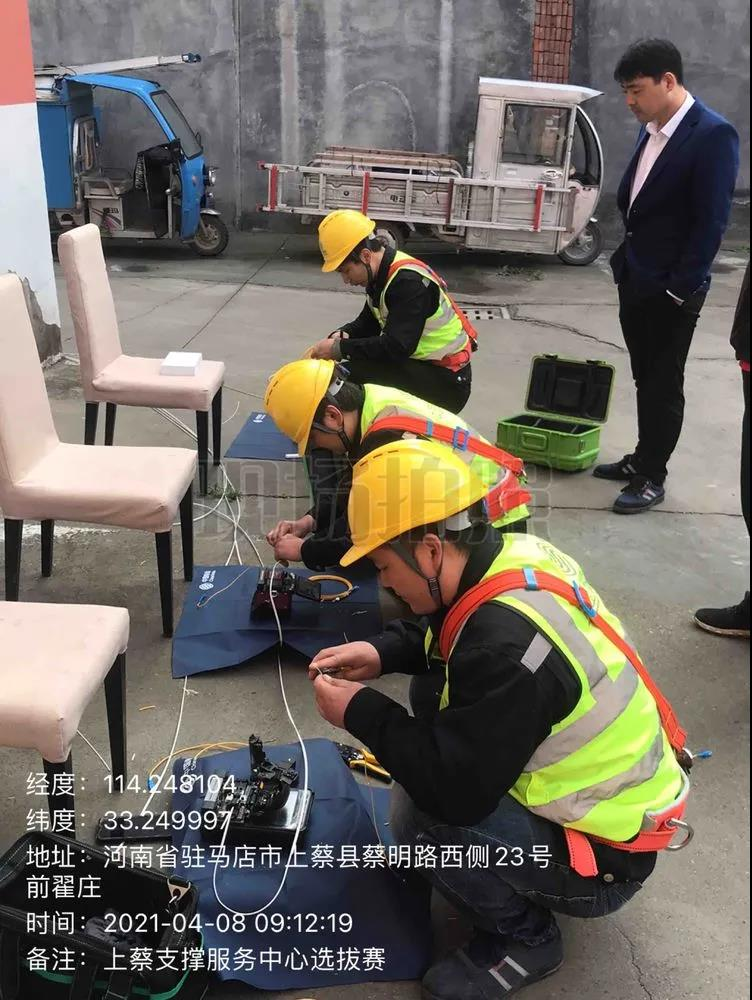 駐馬店移動公司開展崗位練兵、助力移動用戶滿意度提升
