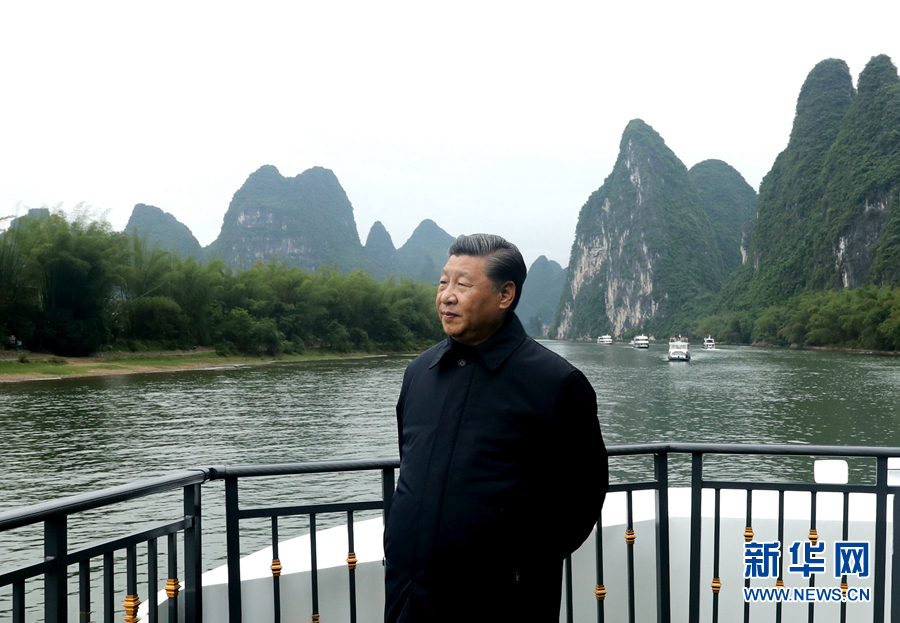 “加油、努力，再長征！”——習(xí)近平總書記考察廣西紀(jì)實