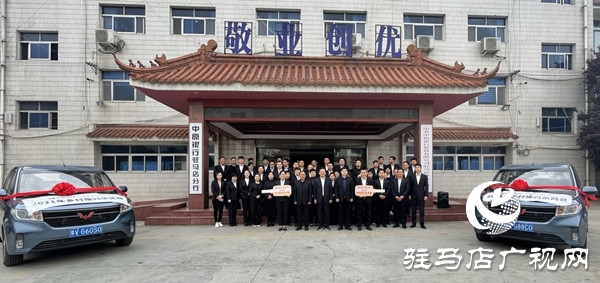 中原銀行駐馬店上蔡支行、泌陽(yáng)支行成功競(jìng)標(biāo)為總行2021年度鄉(xiāng)村振興示范縣支行