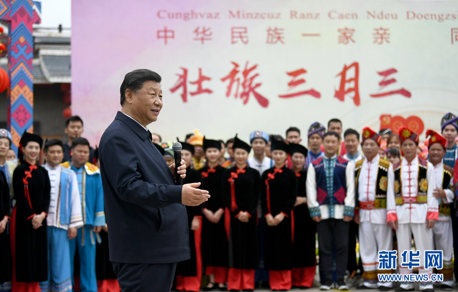 “加油、努力，再長征！”——習(xí)近平總書記考察廣西紀(jì)實