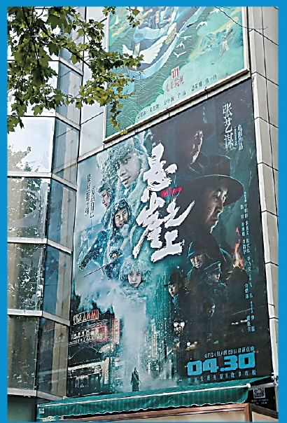 13部電影擠上“五一”檔期，檔期依賴愈演愈烈