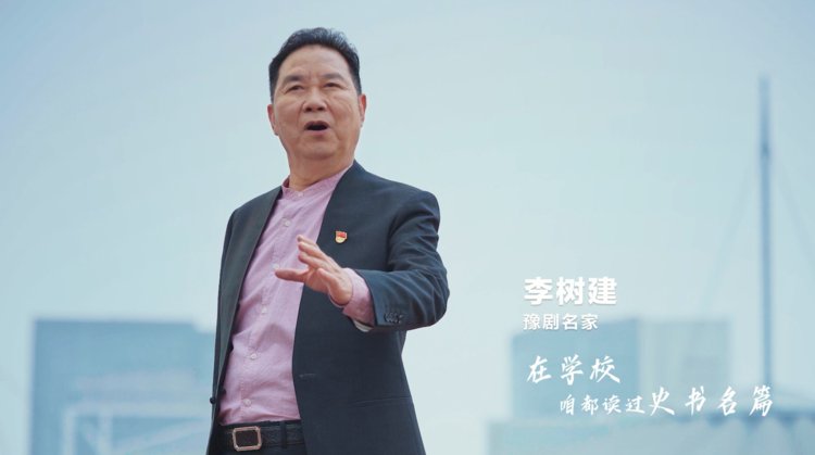 60后豫劇名家+00后rap歌手，這個(gè)當(dāng)“紅”跨界組合你pick嗎？