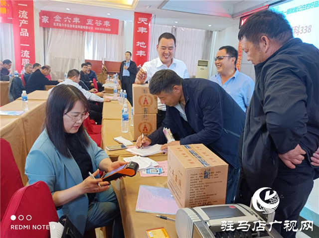 眼見(jiàn)為實(shí) 高產(chǎn)是王道  &mdash;&mdash;河南金六豐小麥觀摩會(huì)成功舉辦