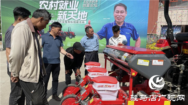 &ldquo;河南農(nóng)吉&rdquo;走出大駐馬 服務大中原