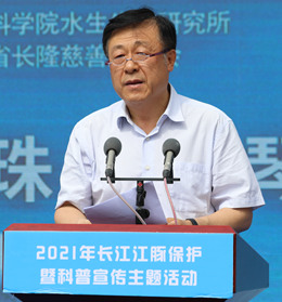 農(nóng)業(yè)農(nóng)村部組織開展2021年長江江豚保護(hù)活動