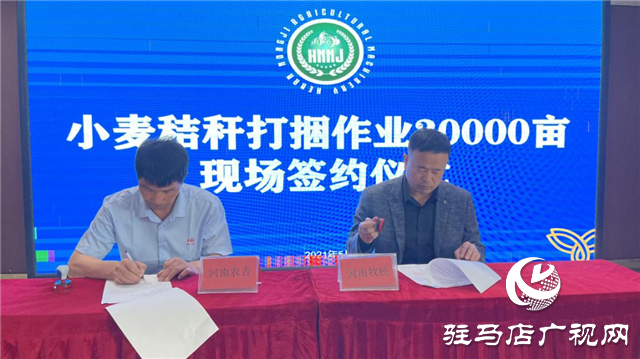 &ldquo;河南農(nóng)吉&rdquo;走出大駐馬 服務大中原