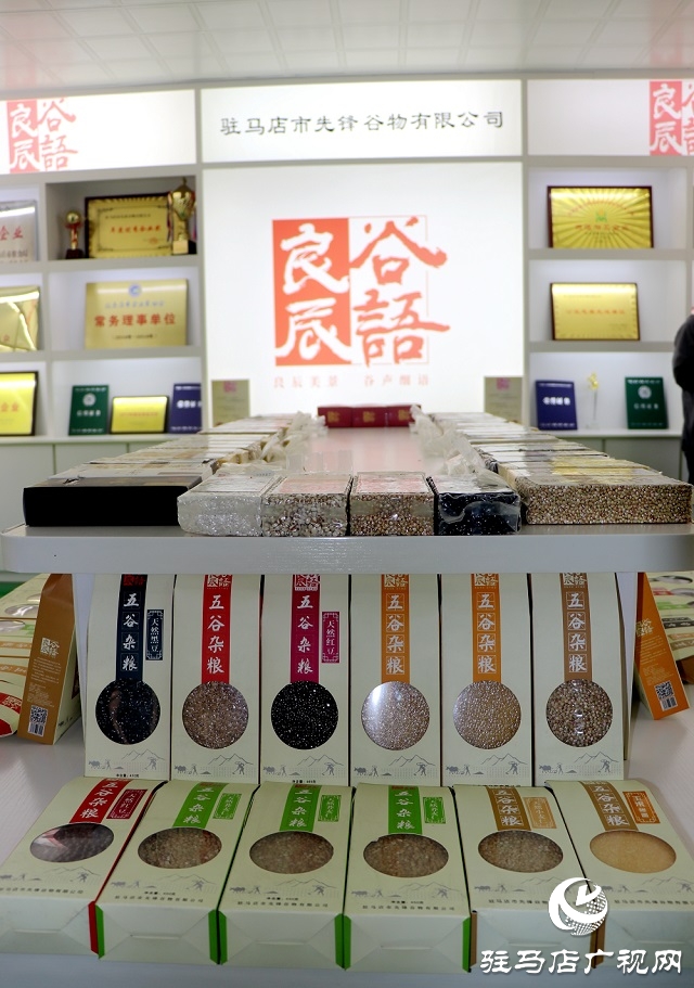 良辰谷語：用心做優(yōu)質綠色健康營養(yǎng)糧