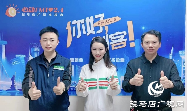 【圖文＋視頻】正陽縣國營農(nóng)場場長張用軍和&ldquo;正陽牛&rdquo;創(chuàng)始人牛超做客《你好，創(chuàng)客》