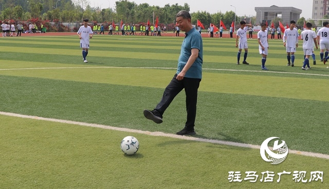 駐馬店市第六屆&ldquo;市長杯&rdquo;校園足球聯(lián)賽開賽