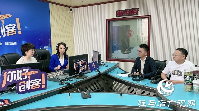 【圖文＋視頻】“雨小姐”奶茶創(chuàng)始人梁雨，攜手“上口娃”創(chuàng)始人張曉東和“陳小泡”脆棗創(chuàng)始人張亞南做客《你好，創(chuàng)客》