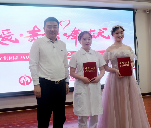 駐馬店廣濟(jì)醫(yī)院舉行“5·12”國(guó)際護(hù)士節(jié)慶祝大會(huì)