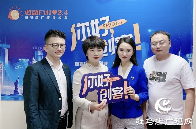 【圖文＋視頻】“雨小姐”奶茶創(chuàng)始人梁雨，攜手“上口娃”創(chuàng)始人張曉東和“陳小泡”脆棗創(chuàng)始人張亞南做客《你好，創(chuàng)客》
