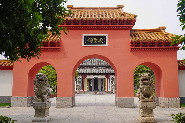 鑒往知來丨跟著總書記學歷史：千秋醫(yī)圣留給今天怎樣的啟示？