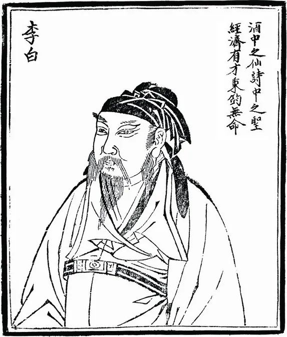 “紅酥手，黃縢酒，兩個黃鸝鳴翠柳”哪根神經(jīng)讓你把古詩背串了？