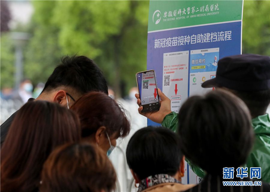 中國(guó)年內(nèi)實(shí)現(xiàn)群體免疫屏障靠什么？中疾控專家權(quán)威解讀